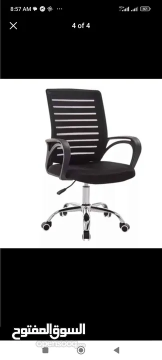 office chair new one