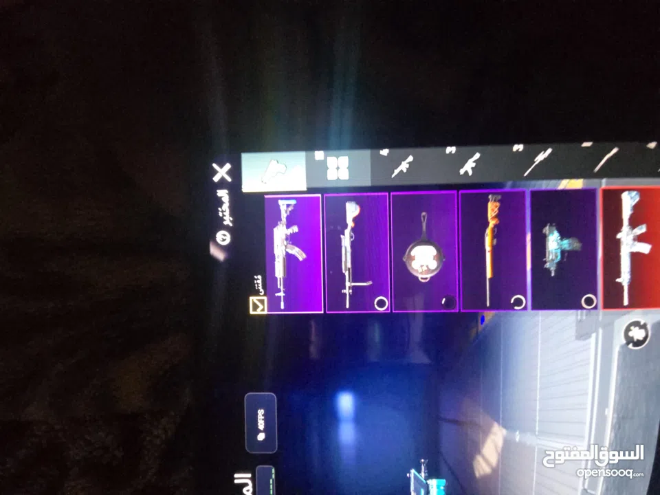 حساب ببجي....