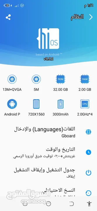 موبايل تكنو سپارك 4Air بعلبته