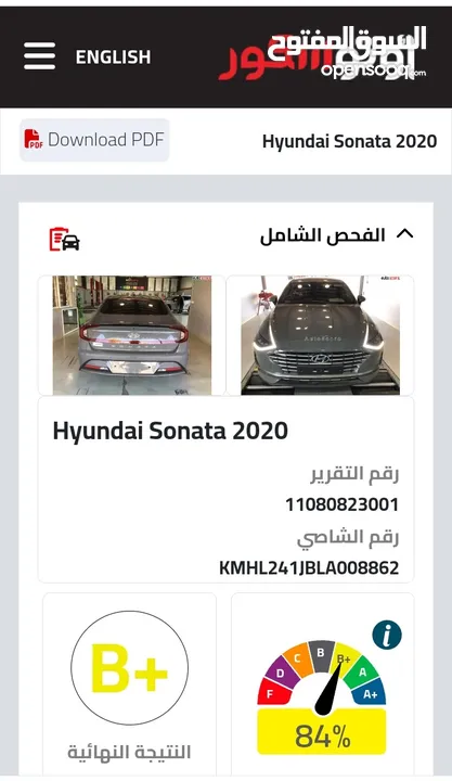 هيونداي سوناتا 2020 وارد كوريا بحالة ممتازة للبيع بدون جمرك او مجمركة