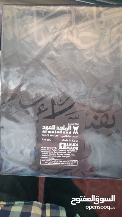 عطور عربيه  رائعه ومميزه للبيع    perfume for sale