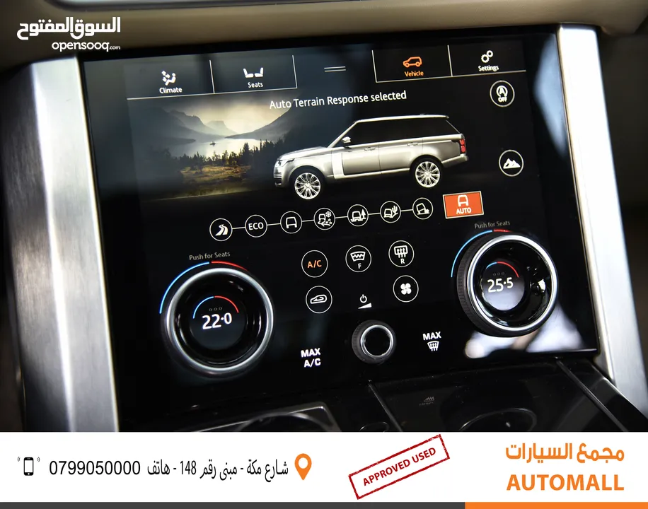 رنج روفر فوج بلج ان هايبرد 2019 Range Rover Vogue Plug-In Hybrid  SV Autobiography Kit