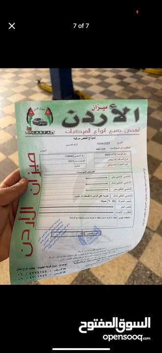 كيا بيجلس للبيع موديل 2021