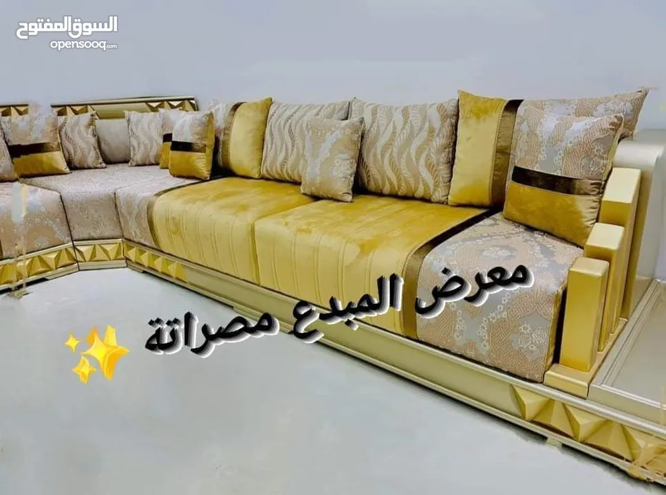 مجالس عربيه ومغربي