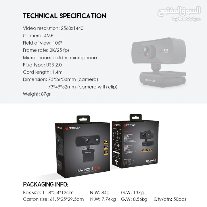 Fantech Luminous C30 2K Webcam كاميرا فانتيك لومينوس جديدة