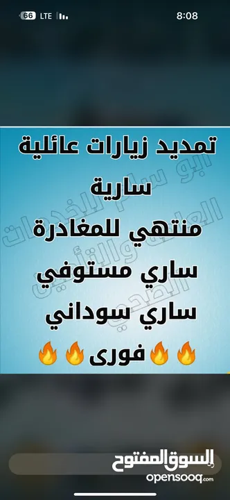 خدمات تعقيب