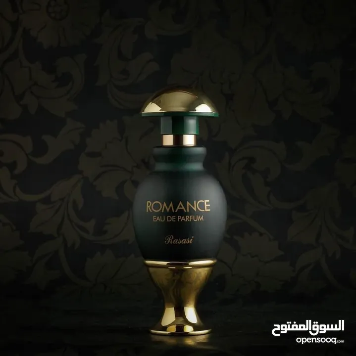 عطور الرصاصي الاصلية