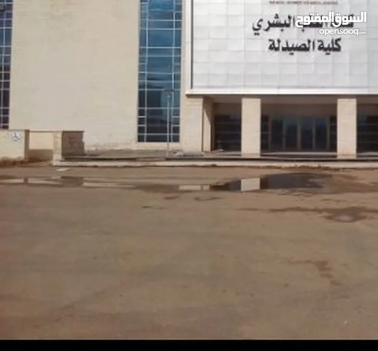 صيانة بيع اجهزة طبية علمية مستشفيات عيادات جامعاات معتمد خبير اجهزة لدى المجاكم
