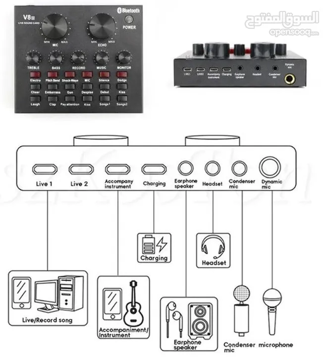 V8S Professional Condenser Microphone for Recording Studio ميكروفون مكثف احترافي V8S لمعدات استديو