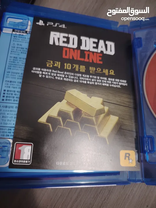 Red dead 2