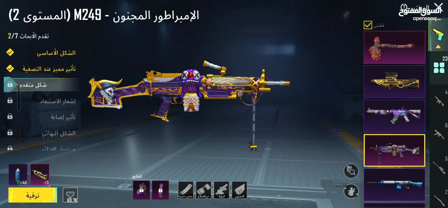 حساب ببجي للبيع level 72 بحتوي على 23 سلاح  بيطور والأسد المثك وبعض اللبسات مع رقصاتهن وش شخصيات