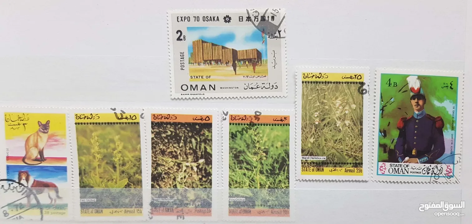 طوابع نادرة تركية+ ايران+ طوابع دولة عمان