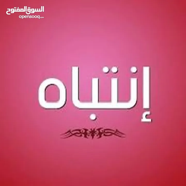 محتاج حساب ببجي بالتقسيط الوصف مهم