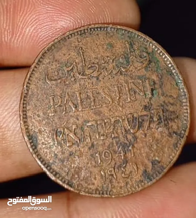 عمله فلسطينيه قديمه 1941
