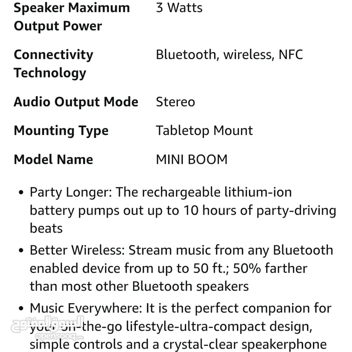 مكبر صوت UE MINI BOOM لاسلكي بتقنية البلوتوث - أسود UE MINI BOOM Wireless Bluetooth Speaker - Black