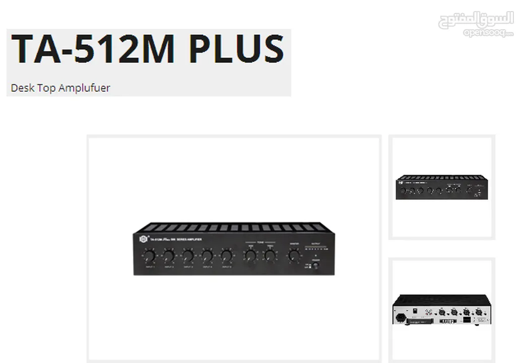 امبلفير PA Amplifier SHOW TA-512 M PLUS