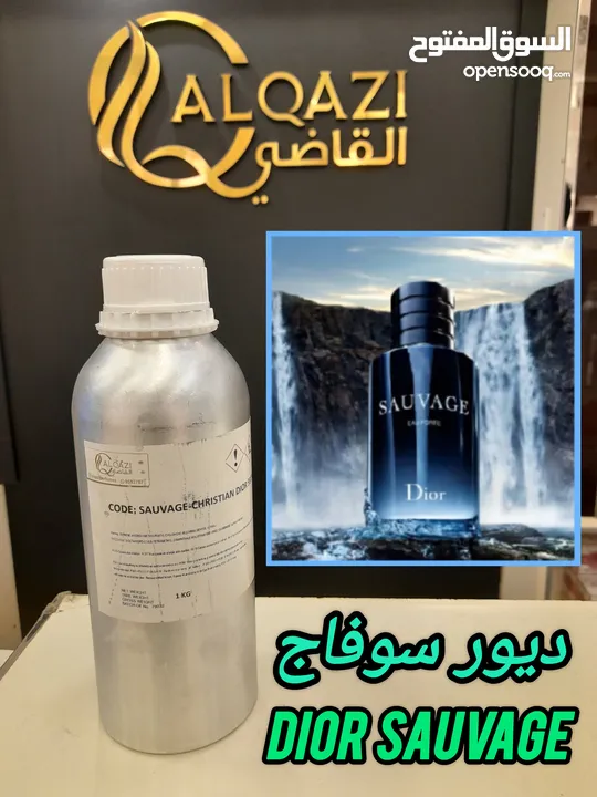 Perfume oils wholesale  زيوت عطرية متوفرة للبيع بالجملة