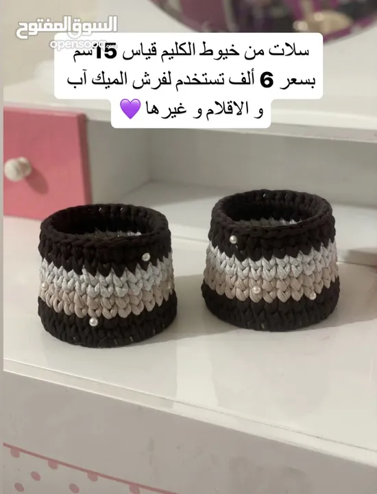 اعمال يدوية (سجادات صلاة، اساور ، سلات ، مداليات، اكسسوارات ، كتب و كل شيء يخطر ببالكم متوفر