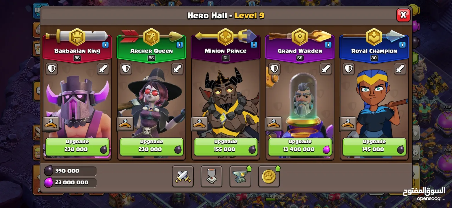 كلاش اوف كلانس حساب تاون 15 للبيع