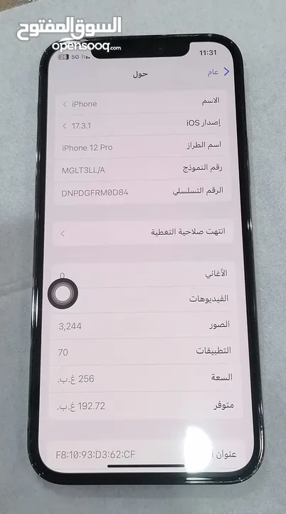 iPhone12 pro 256GB