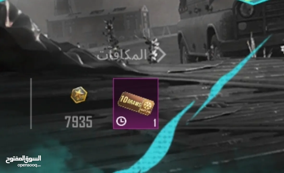 حساب ببجي pubg mobile حساب اسلوب خرافي جميل جدا 38 سلاح اغلبو مطور لا تغلب حالك وتناقش 120 سعر  وجه