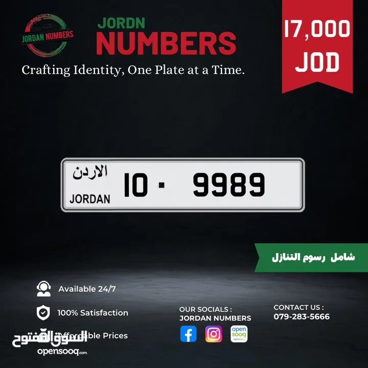 10 - 9989.