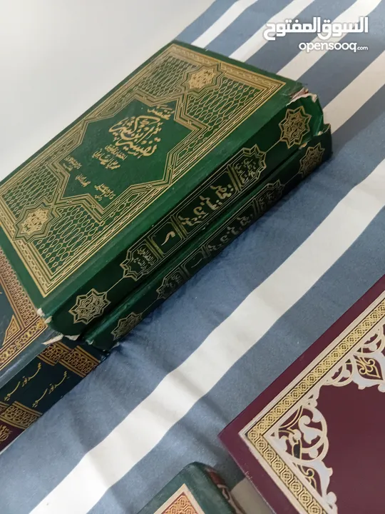 كتب دينيه اسلاميه كلهم