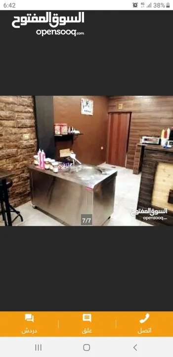 ماكنه ايس كريم رول