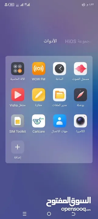 تكنو سبارك جو 2023 .. 7 رام .. 64 جيجا .. بصمه وجه و اصبع .. مستعمل وكاله بسعر حرق