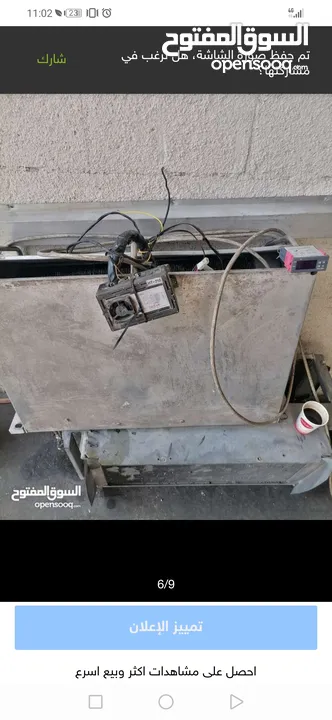 وحده تبريد و تجميد كامله تصلح ل سيارات و تبريد مركزي
