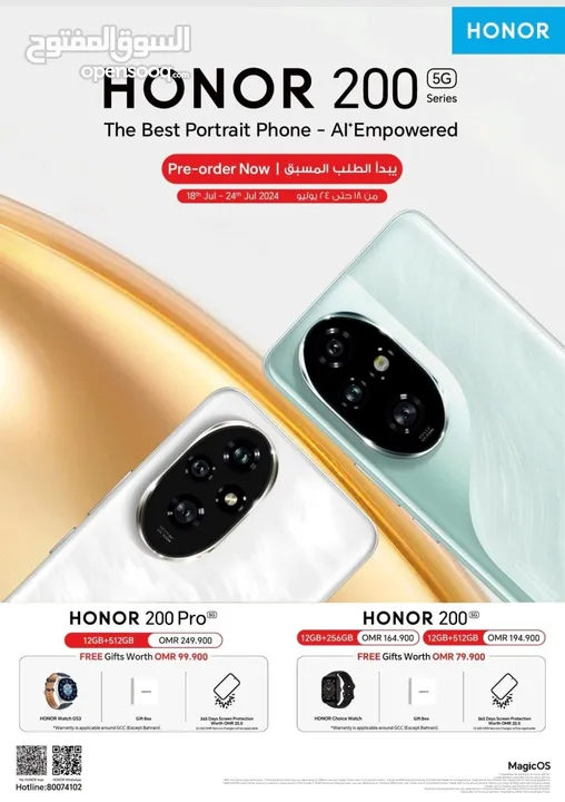 honor new model pre-order honor 200 and 200 pro