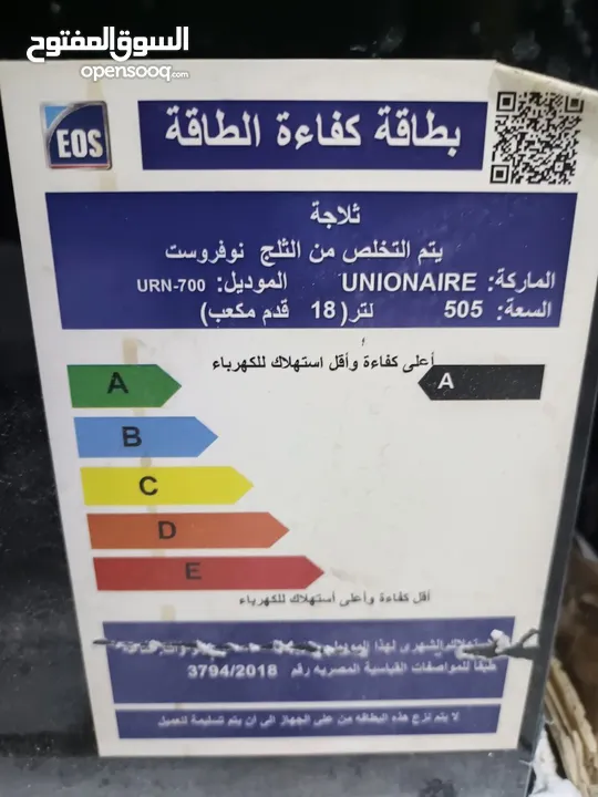 ثلاجه LG 14قدم تركي فرز تاني