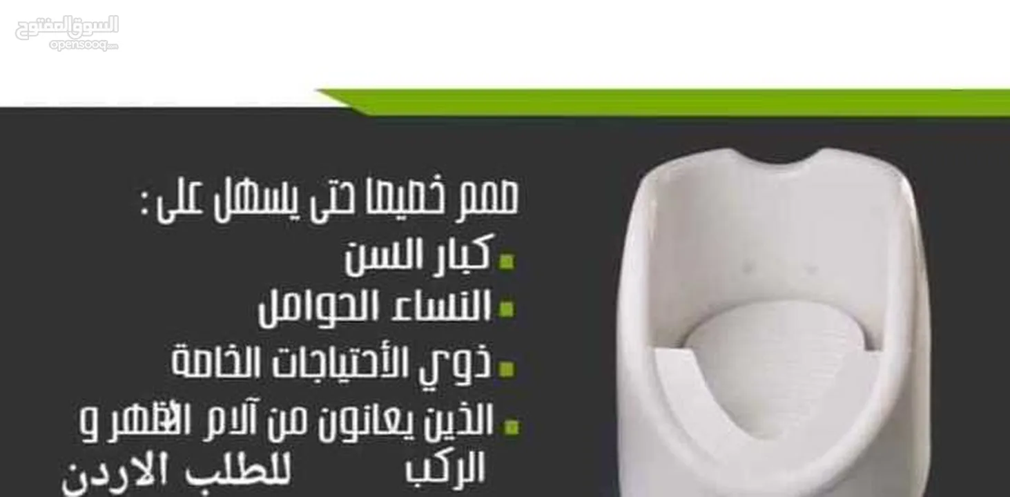 غسل القدم عند الوضوء  لا يحتاج إلى الكهرباء او مضخة ماء  سهل التركيب وسهل الاستخدام هذا المنتج يستخد