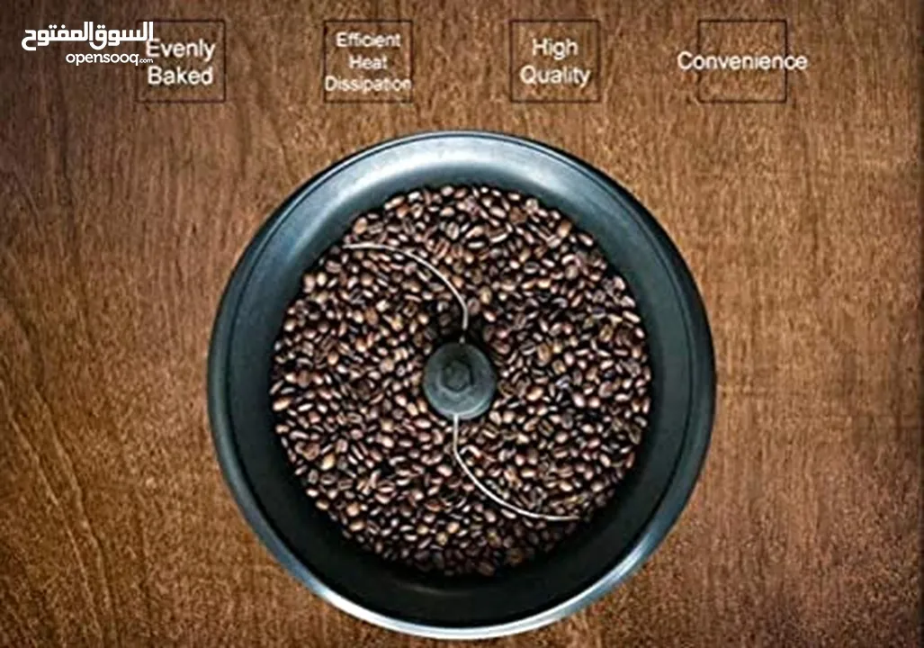 ماكينة تحميص القهوة سونفير الأصلية تصلح لأكثر من أستخدام كالبوشار ايضا