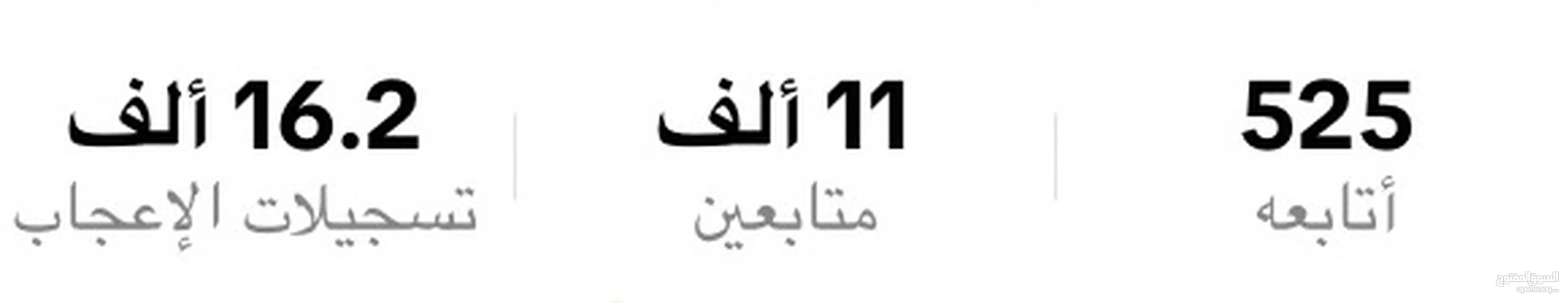 حساب تيك توك 11k للبيع