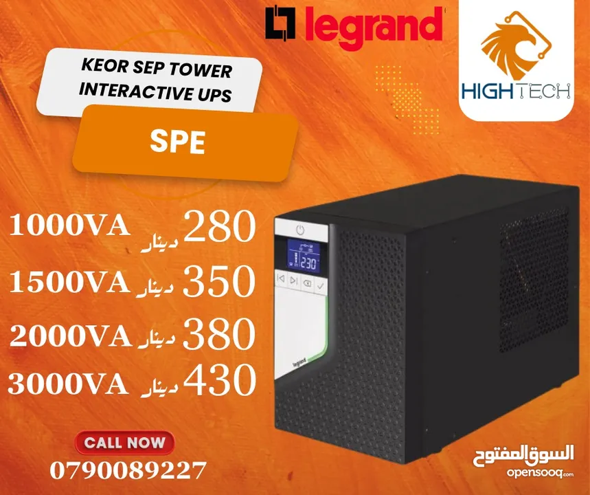 LEGRAND KEOR- SPX INTERACTIVE UPS - 600VA-2000VA - يو بي اس