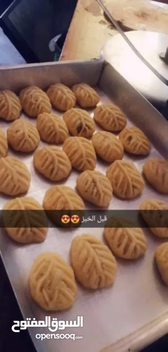 كعك العيد أشهى كعك
