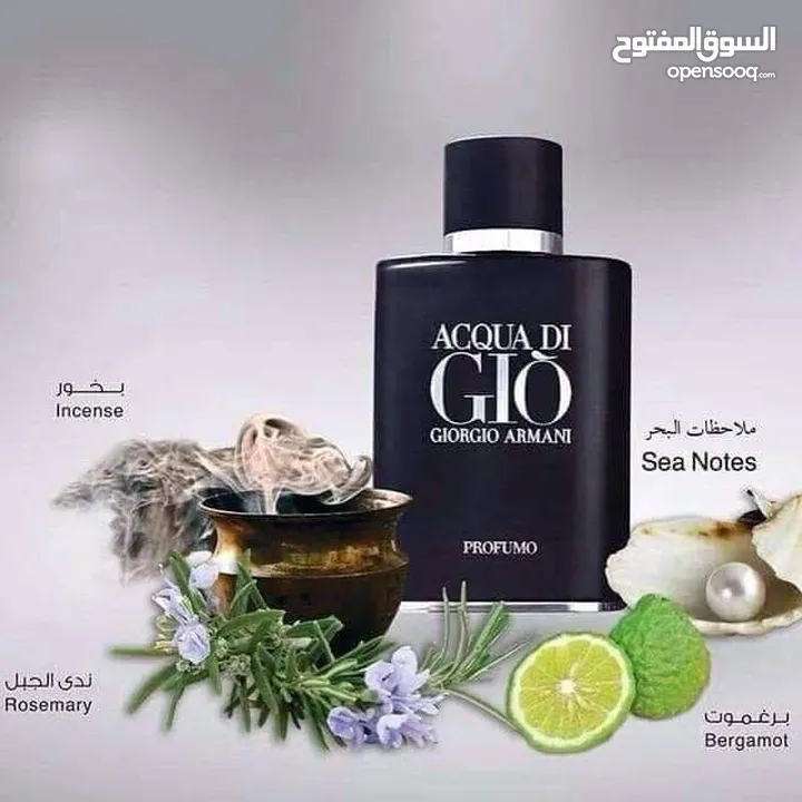 عطور. اصليه