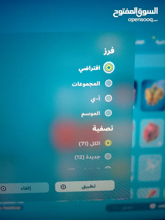 حساب فورت نايت للبيع