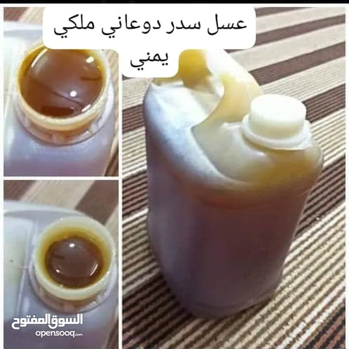 ابو علي الجميع انواع العسل سدر دوعاني وجميع انواع العسل اليمني
