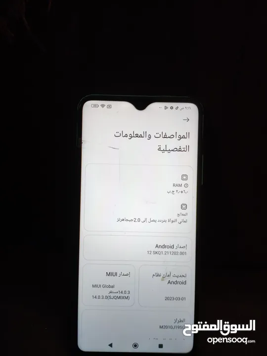 تلفونات للبيع رد مي نوت 12برو +ردمي 9T +ايفون 6 اس