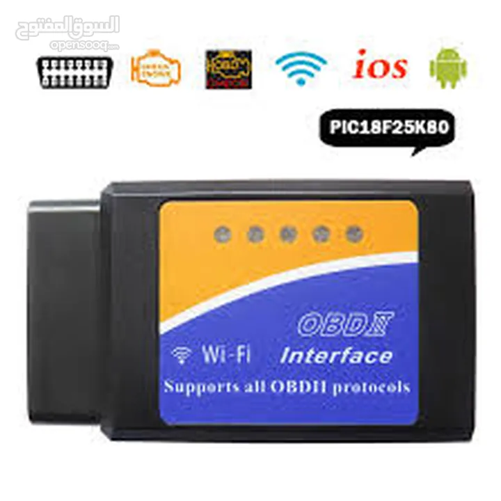 وصلة فحص OBDII بلوتوث و واي فاي