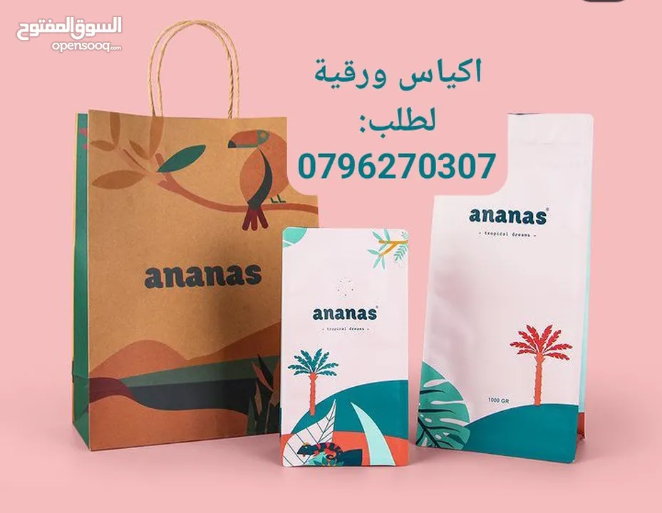 علب وصناديق كريمات وغيرها