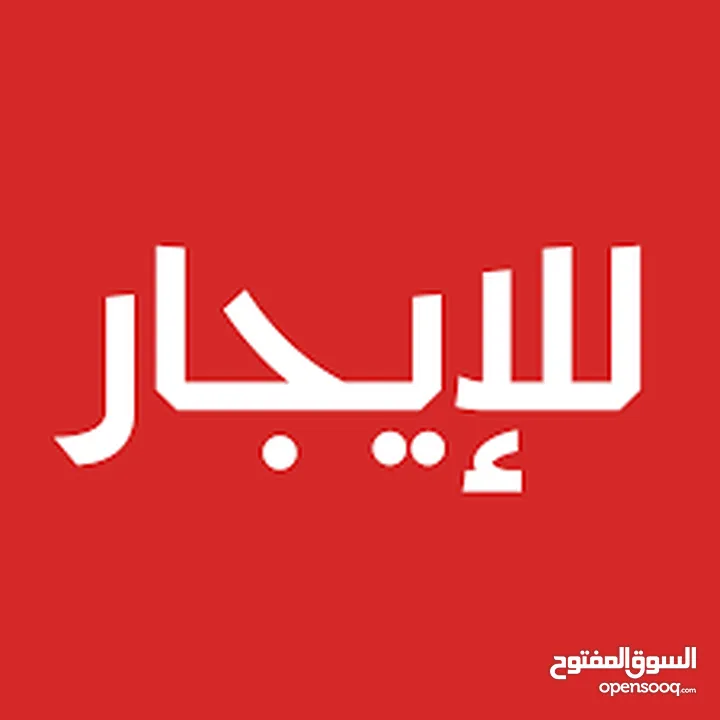 منزل للايجار حلحول الشارع الرئيسي قيد التجهيز