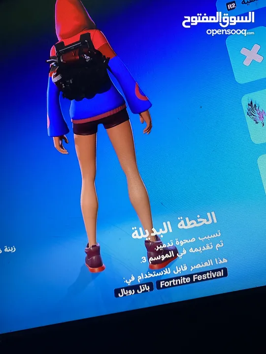 احساب فورت نايت  قديم من سيزن2 مشحون من 3 لل6 ومشحون سيزن20 او اكم سيزن برضو فيو 31 سكن بس كلهم قدام