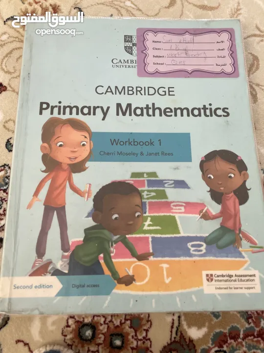 كتب قريد 1 للبيع