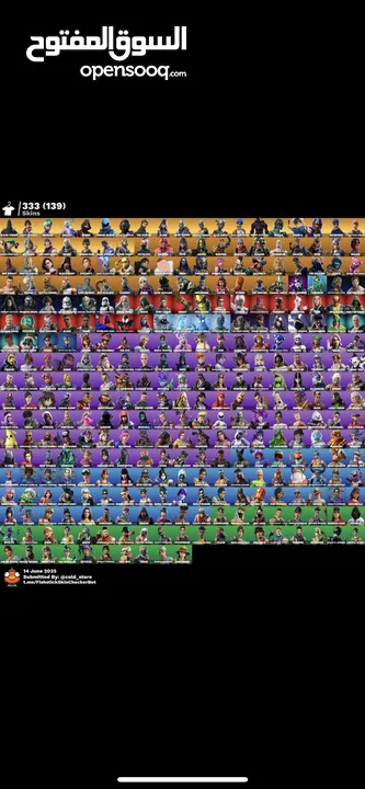 حساب فورت نايت خرافي للتبديل بحساب ببجي او بيسي او ايفون 13 وفوق