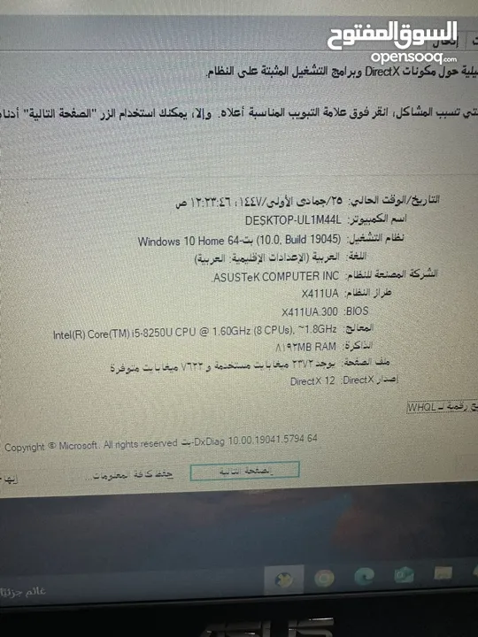 لابتوب asus معالج i5 جيل ثامن كيبورد مضيء سعرر حررق