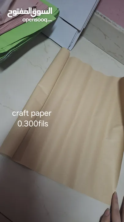 Packaging accessories