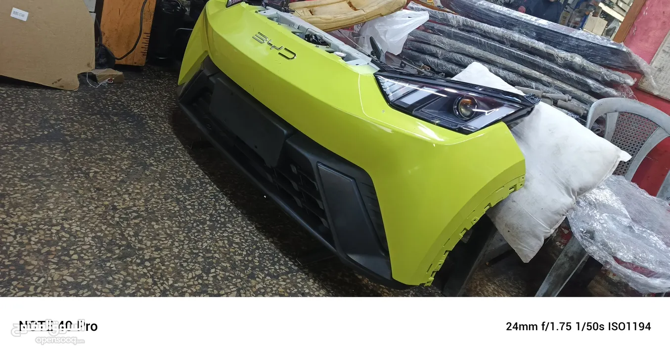 قطع واجهات شانجان اي ستار اصلي  قطع واجهات  بي واي دي سيجال اصلي غطه امامي اي ستار نخب اول ثقيل